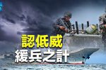 香港希望之聲