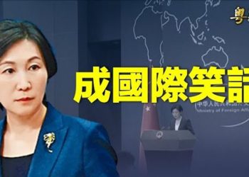 【粵覽新聞】中共揚言反制多國防疫措施 引發熱議；神秘醫院15名醫生密集離世引關注 主播：林茵