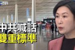 香港希望之聲