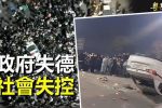 香港希望之聲 香港希望之聲