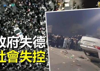 【粵覽新聞】煙花革命現標誌性一幕；俄63人原因疑曝光  主播：黃曉翔 芬妮
