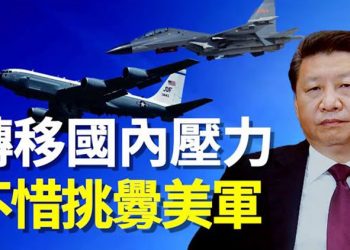 【粵覽新聞】中共向美秀肌肉 專家：或發生熱戰；秦剛就任中共新外長 美國務院回應  主播：黃曉翔  張恩
