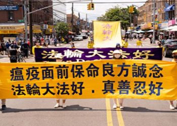 身邊人多感染和死亡 養老院一對九旬老人卻不染病毒