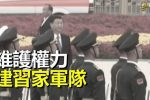 香港希望之聲