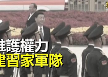 【粵覽新聞】兵變傳聞主角亮相 習疑曝權力不穩；烏總統示警 俄準備新一波重大攻勢 主播：黃曉翔 芬妮 