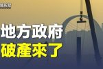 香港希望之聲