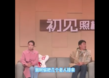 演員染疫 春晚節目大刪減 陳光標消失3年後現身惹議