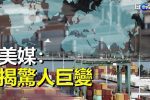 香港希望之聲 香港希望之聲