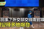 香港希望之聲