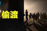 香港希望之聲