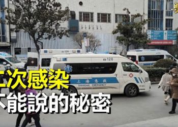 【粵覽新聞】內部人士泄消息 美媒曝解封真相；北約前秘書長就台海警告習近平 主播：黃曉翔 林詩明 
