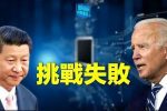 香港希望之聲