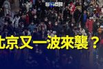 香港希望之聲