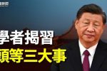 香港希望之聲