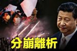 香港希望之聲