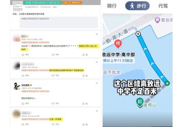 胡鑫宇失蹤106天後遺體突然被找到 與神探李昌鈺推斷有關？