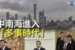 香港希望之聲