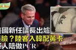 香港希望之聲