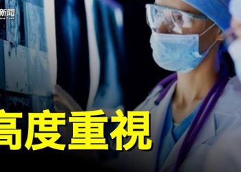 【粵覽新聞】中國人都在怕這件事 台商險命喪大陸 醫師見X光片驚呆  主播：黃容