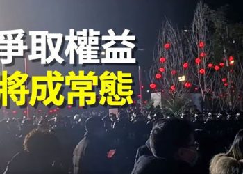 【粵覽新聞】重慶保供藥企突裁員 員工怒砸廠    主播：婉兒