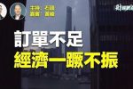 香港希望之聲 香港希望之聲