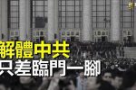 香港希望之聲 香港希望之聲