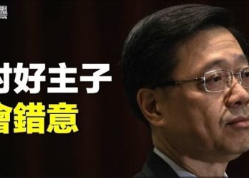 【香港新聞】會錯意？李家超再提23條立法 統戰派放風暫緩；國安處突襲「隱世市集」6人被捕