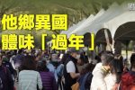 香港希望之聲 香港希望之聲