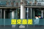 香港希望之聲