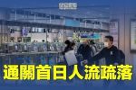 香港希望之聲