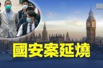 香港希望之聲
