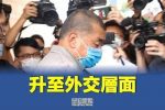 香港希望之聲