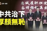 香港希望之聲
