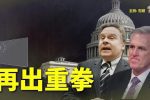 香港希望之聲