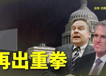 【頭頭是道】再出重拳…主持：石頭