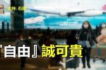 香港希望之聲