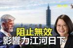 香港希望之聲