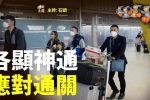 香港希望之聲