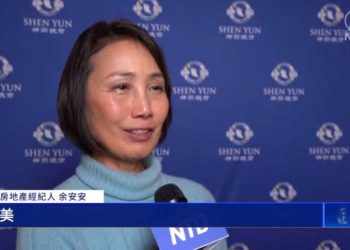 觀神韻 在美華人期盼「創世主早日把我們喚醒」