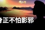 香港希望之聲 香港希望之聲