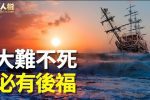 香港希望之聲