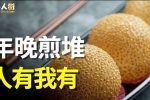 香港希望之聲