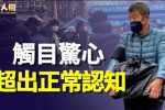 香港希望之聲