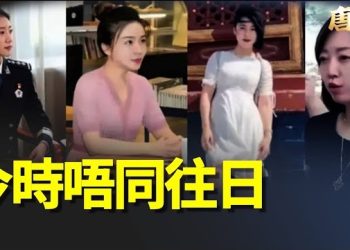【唐人街】_網傳中國現代四大美人，完全超出你我的認知…