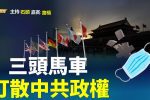 香港希望之聲