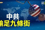 香港希望之聲