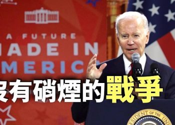 【頭頭是道】晶片禁令背後兩大危機壓中共。國際訂單少出口下降…