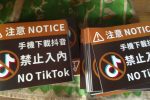 香港希望之聲