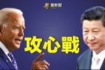 香港希望之聲