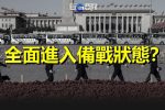 香港希望之聲